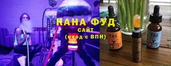 ALPHA-PVP Бугульма