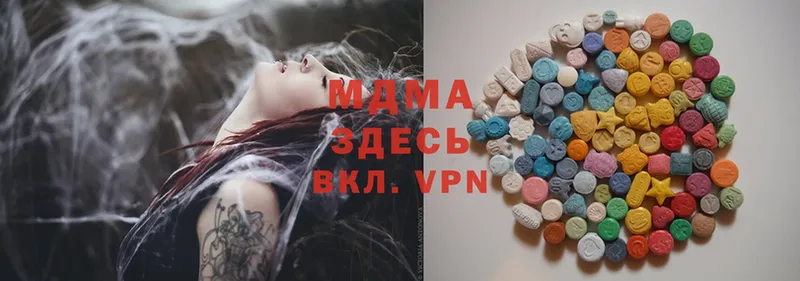 MDMA VHQ  где найти наркотики  Макушино 